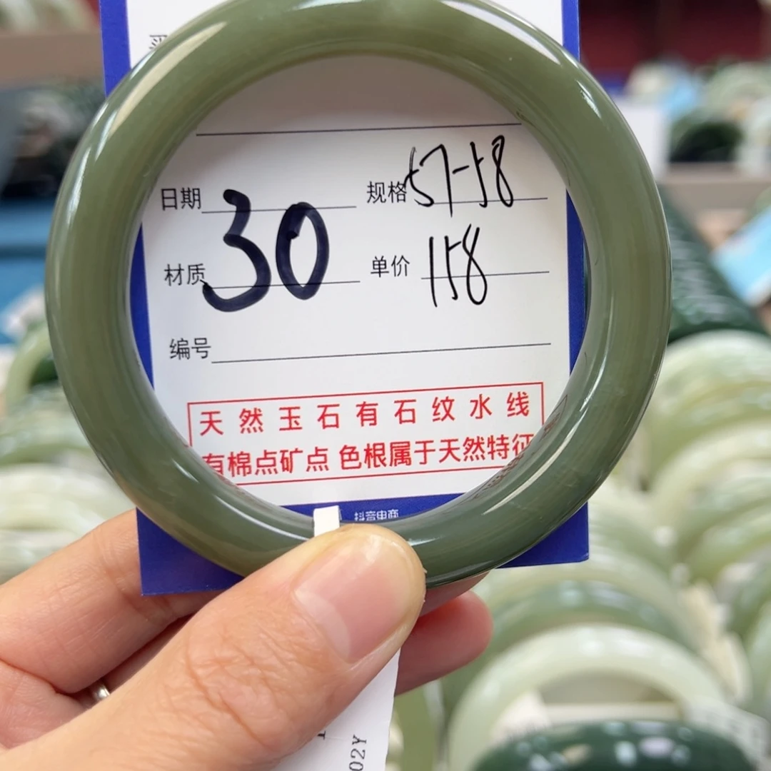 和田玉手镯未镶嵌