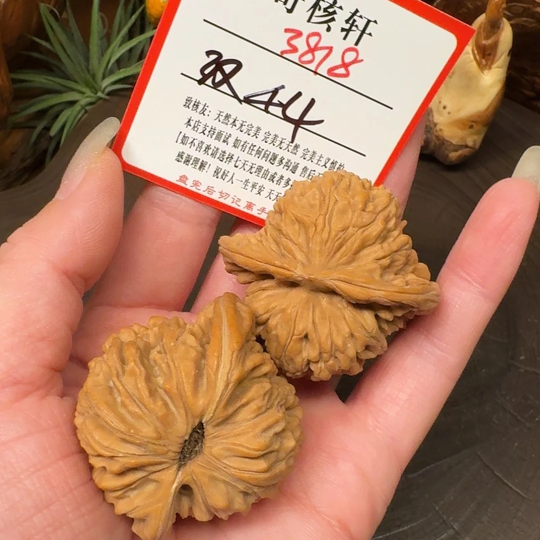 吊坠文玩核桃汉高楼福利3818
