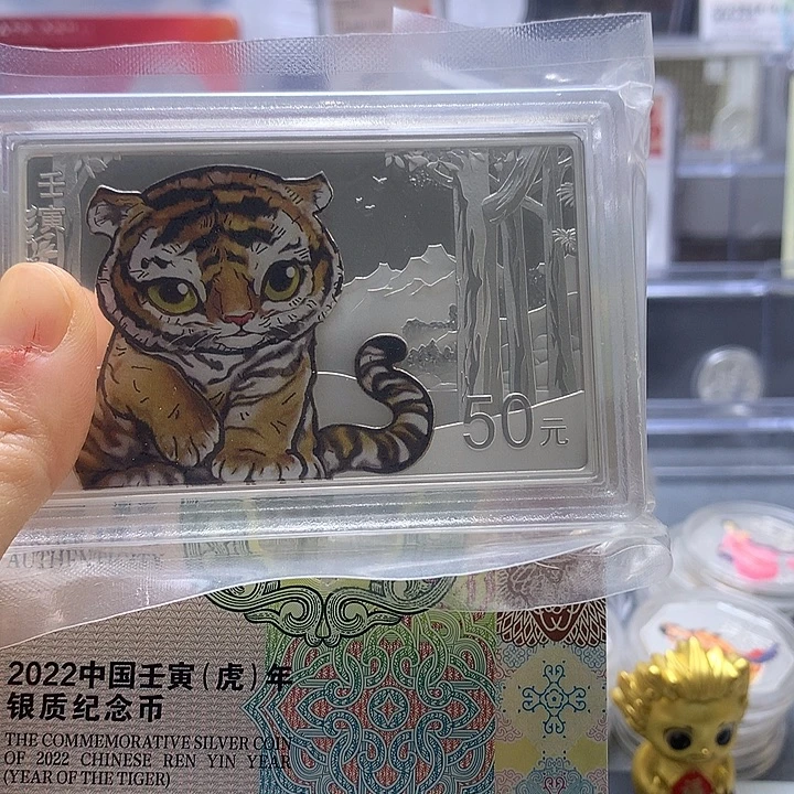 中***论纯银2022虎年方形银币