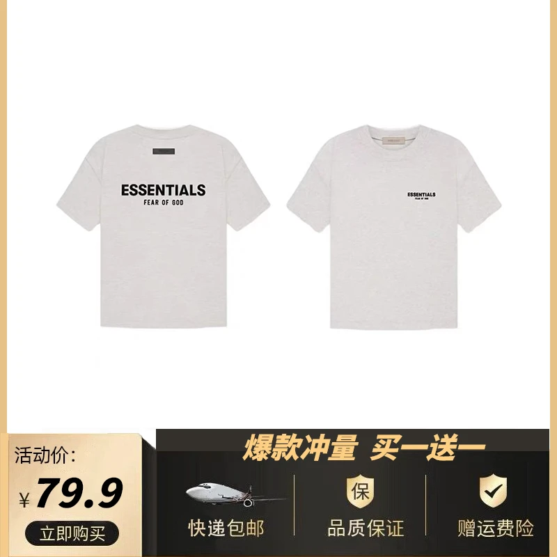 ESS第八季复线前后立体植绒字母圆领宽松情侣短袖T恤潮