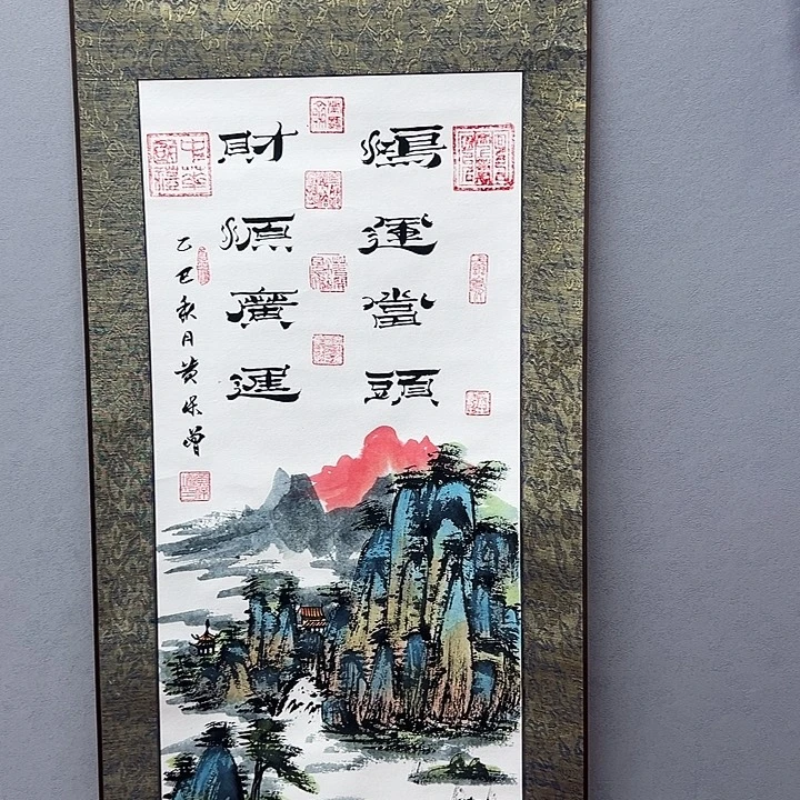 国画收藏了一堆小可爱的照片和照片和