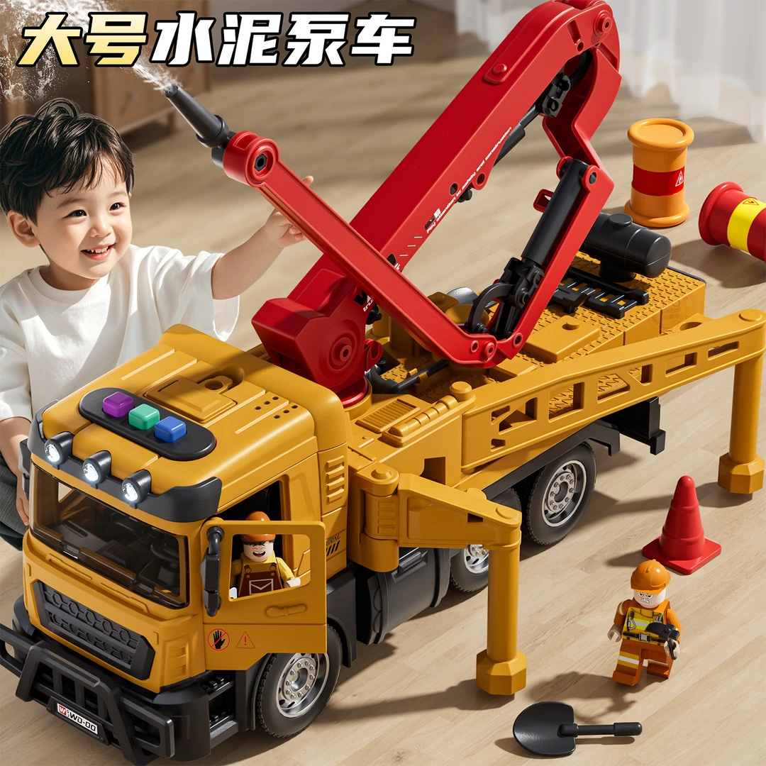 大号水泥泵车玩具儿童可喷水工程车仿真搅拌车运输车混凝土3男孩6