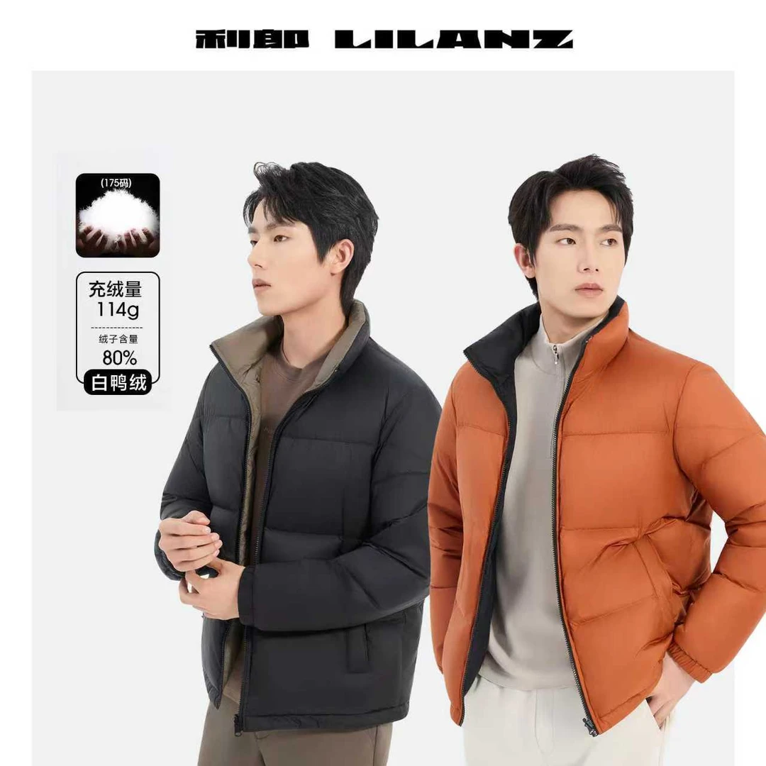Lilanz/利郎保暖立领短款科技锁温男士冬季外套简约B5DRF003