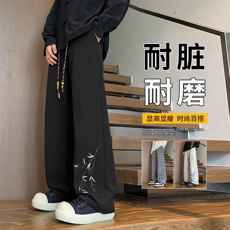 2025新款休闲裤男士夏季青少年刺绣直筒裤子国风运动百搭宽松长裤