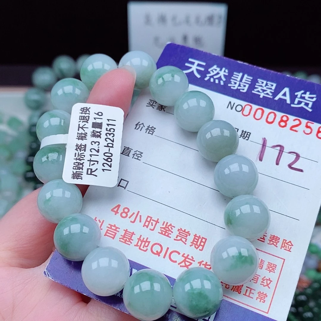 翡翠毛衣链未镶嵌