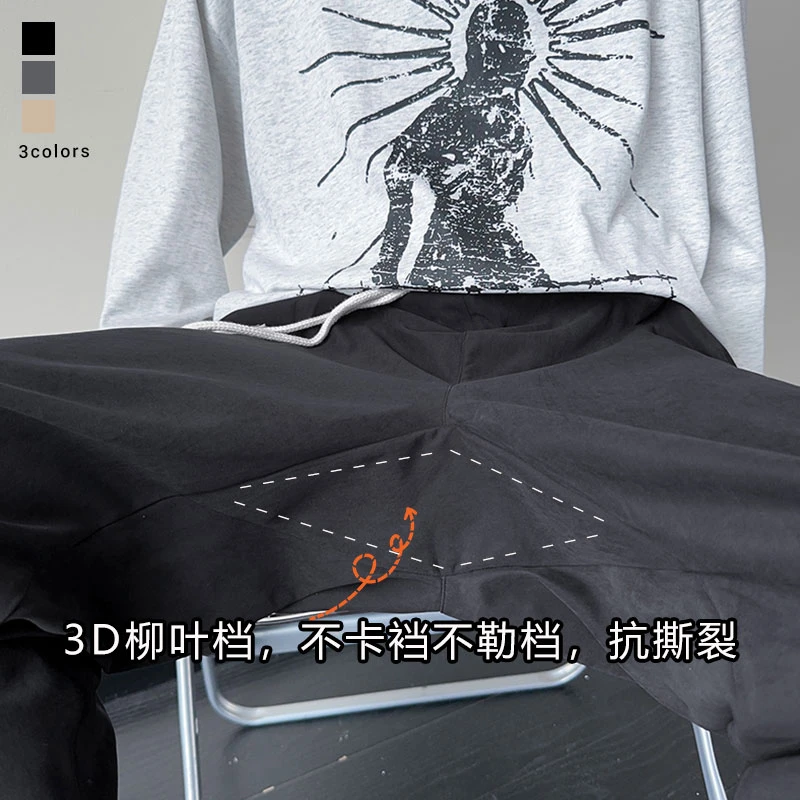 美式柳叶档裤子男春秋季休闲裤加肥加大码宽松锥形裤潮流运动长裤