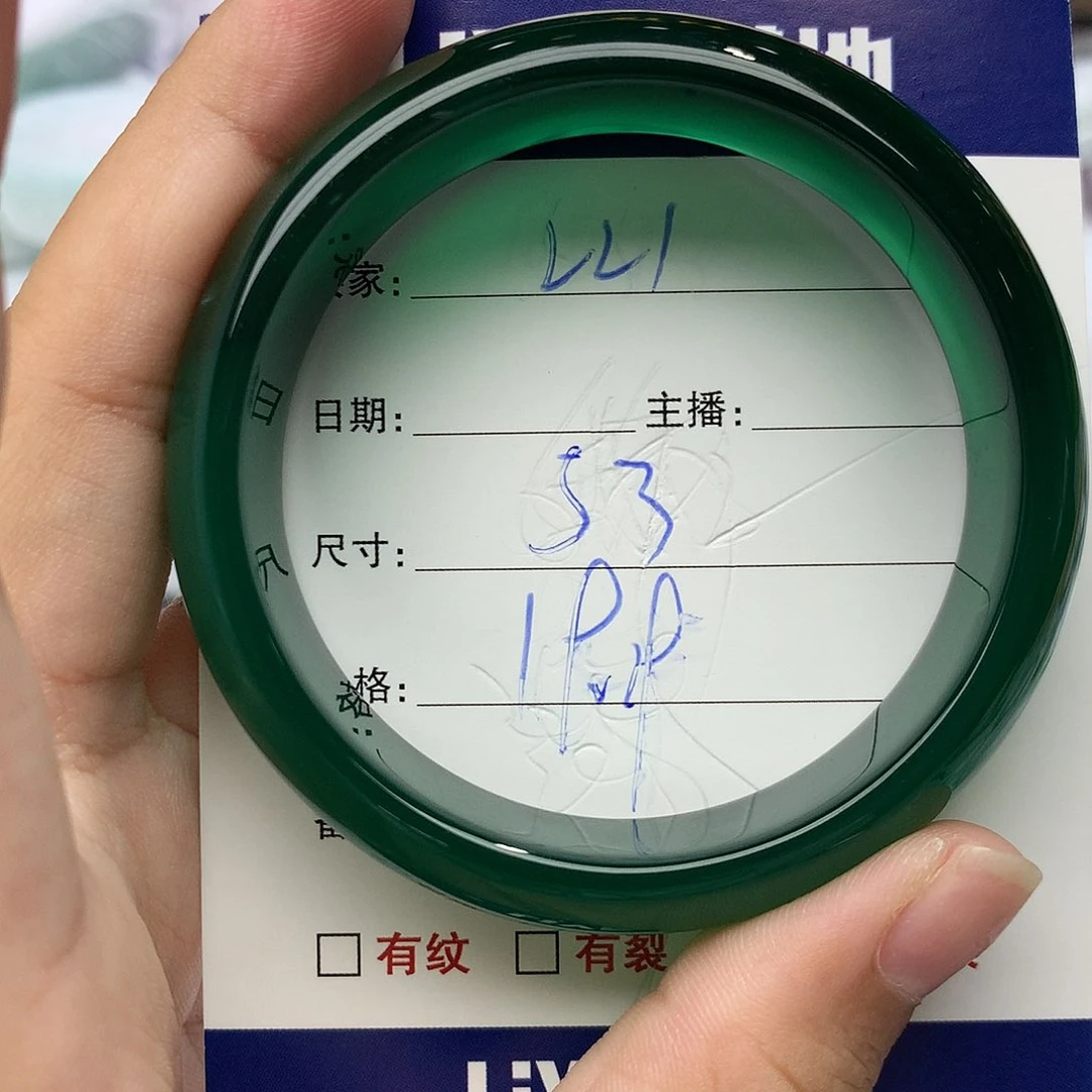 玛瑙/玉髓手镯未镶嵌221