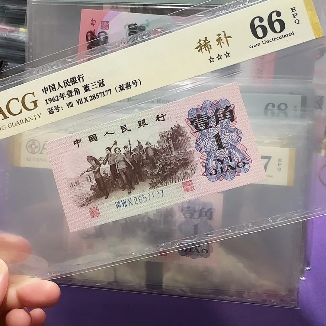 纸2857177。。。。稀补