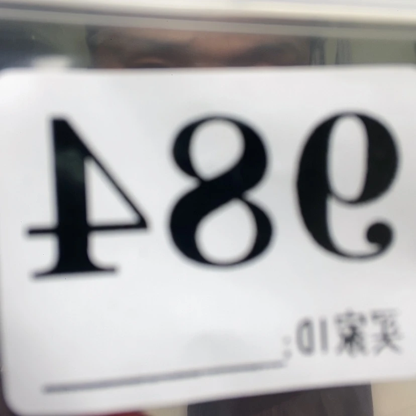 【闪购商品】大果紫檀（缅甸花梨）984大