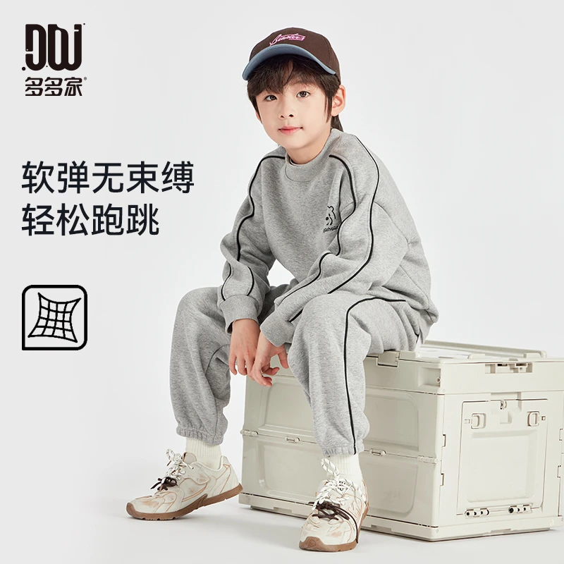 多多家10006【加绒.针织套装】秋冬男童加绒加厚分割夹嵌条针织套装