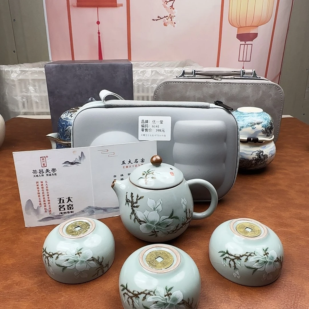 颜瓷闪购链接商品6141