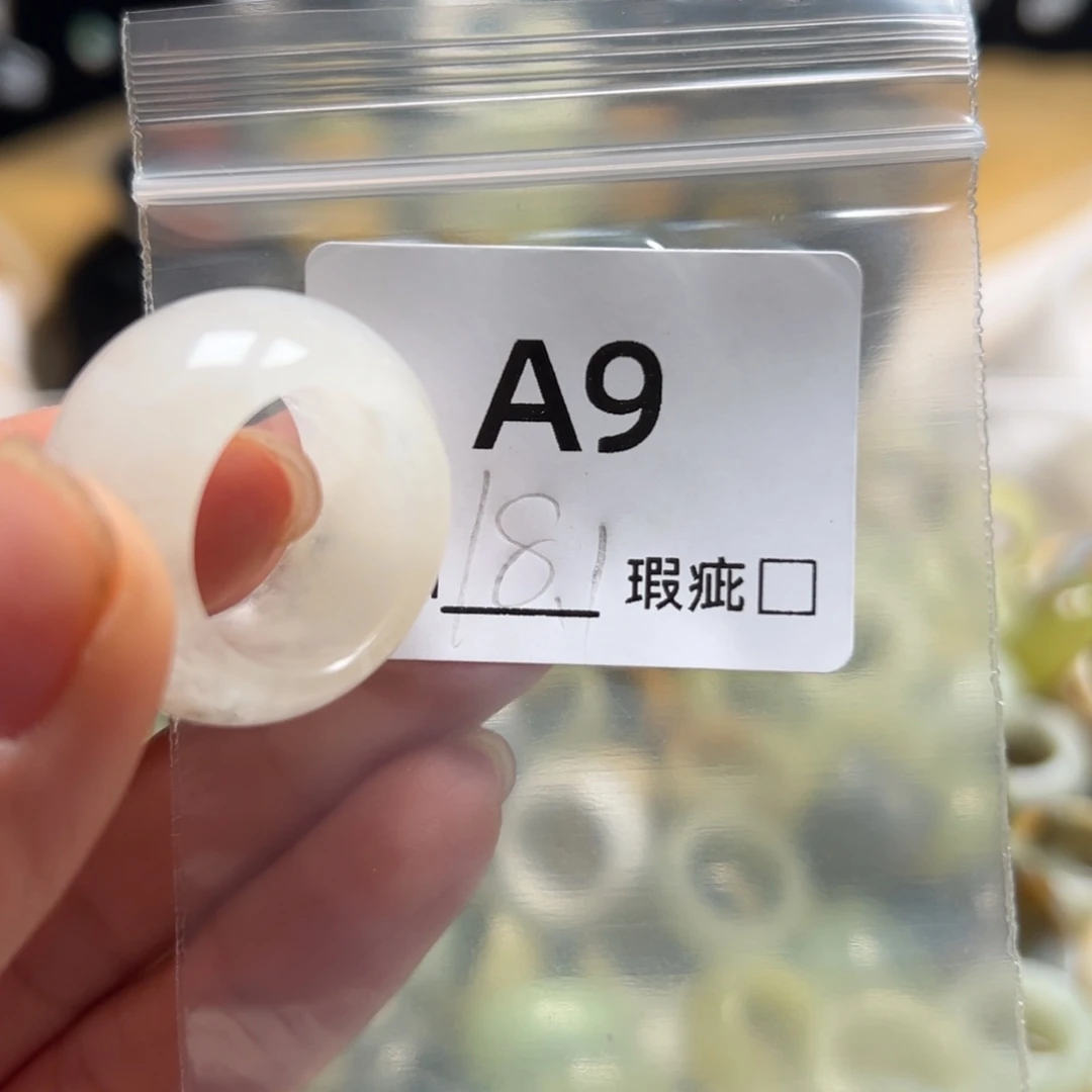 *****蛇纹石玉未镶嵌戒指
