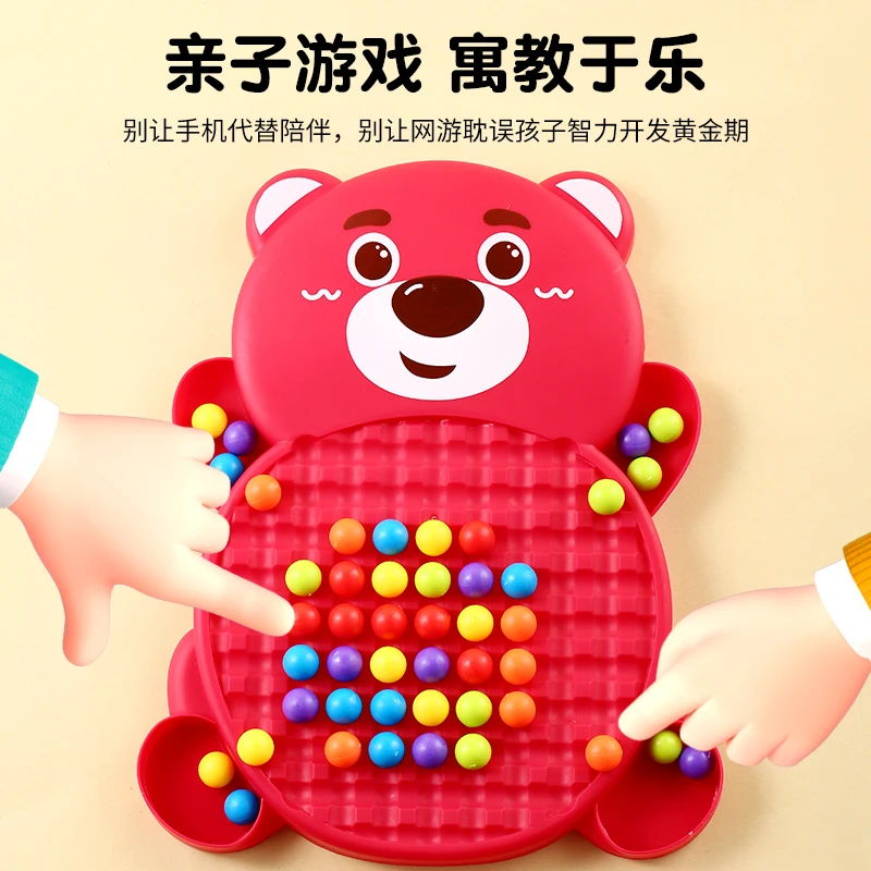 彩虹消消乐儿童益智玩具开心爱消除桌面游戏亲子互动大脑