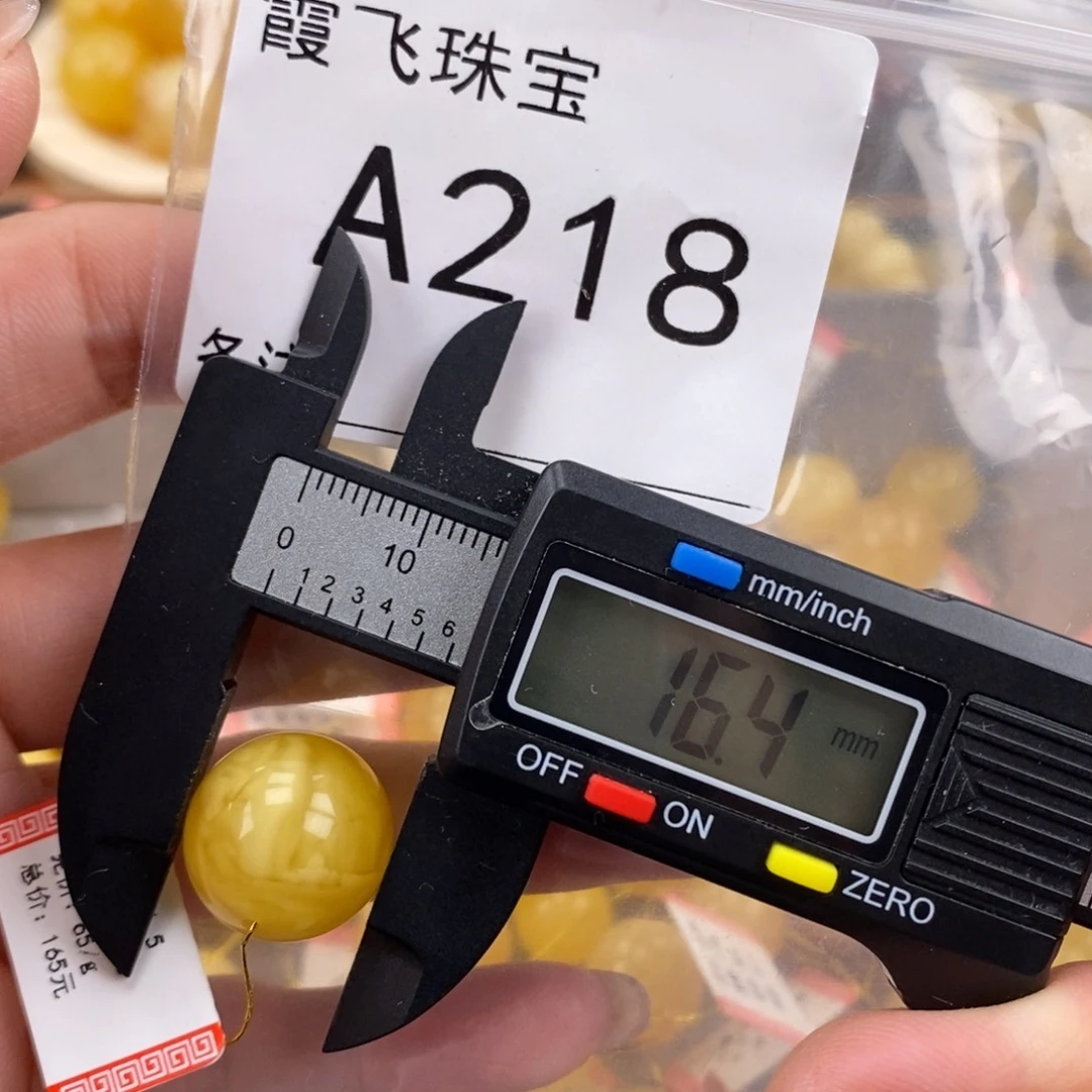 未镶嵌琥珀珠宝奇石