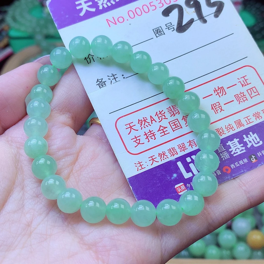 温***琳毛衣链未镶嵌翡翠