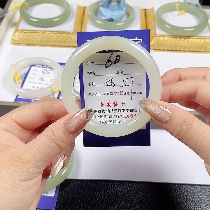 未镶嵌手镯和田玉