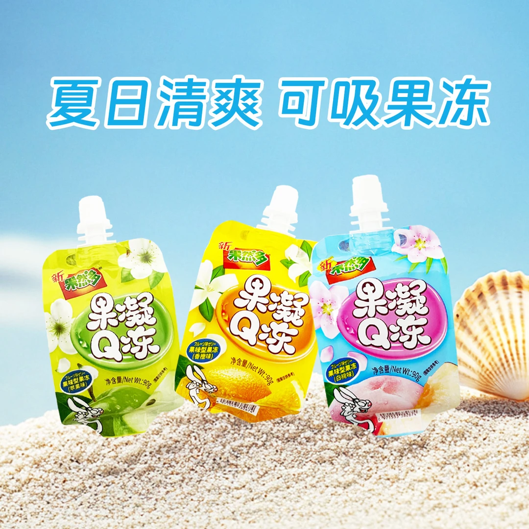 【6月1日到期】果然多果凝Q冻90g*15包