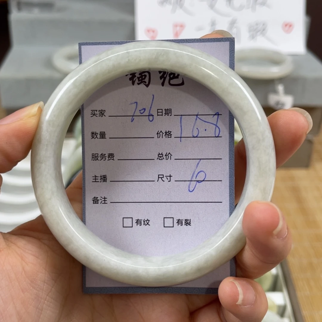 【闪购商品】蛇纹石玉未镶嵌手镯