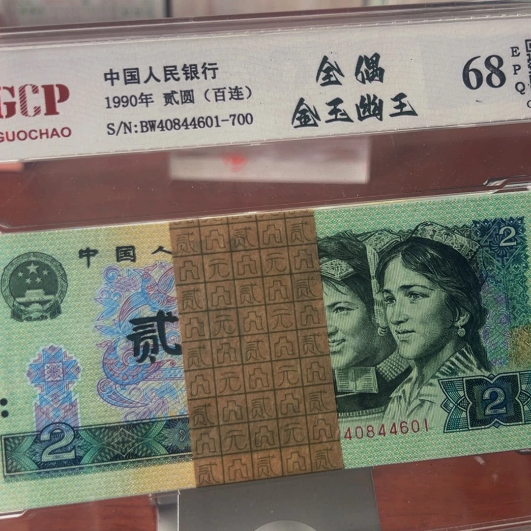 902BW冠金玉幽王全偶刀尾号40844601