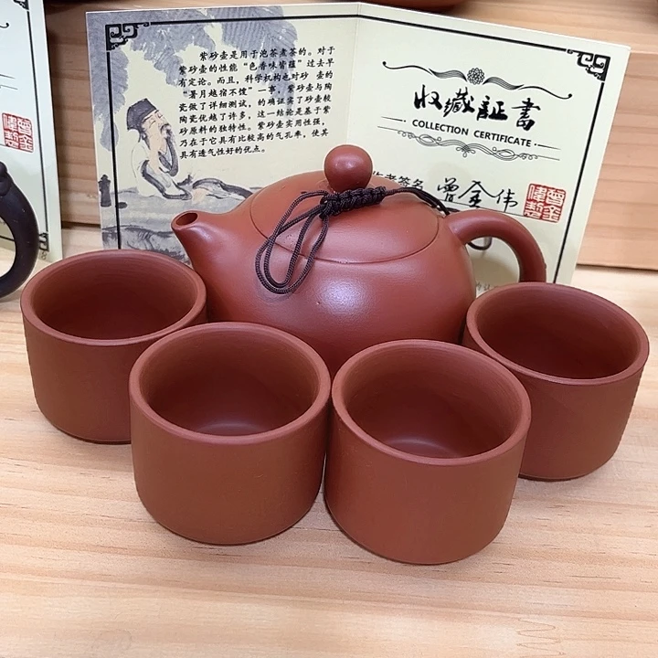 茶壶紫砂紫砂壶茶具