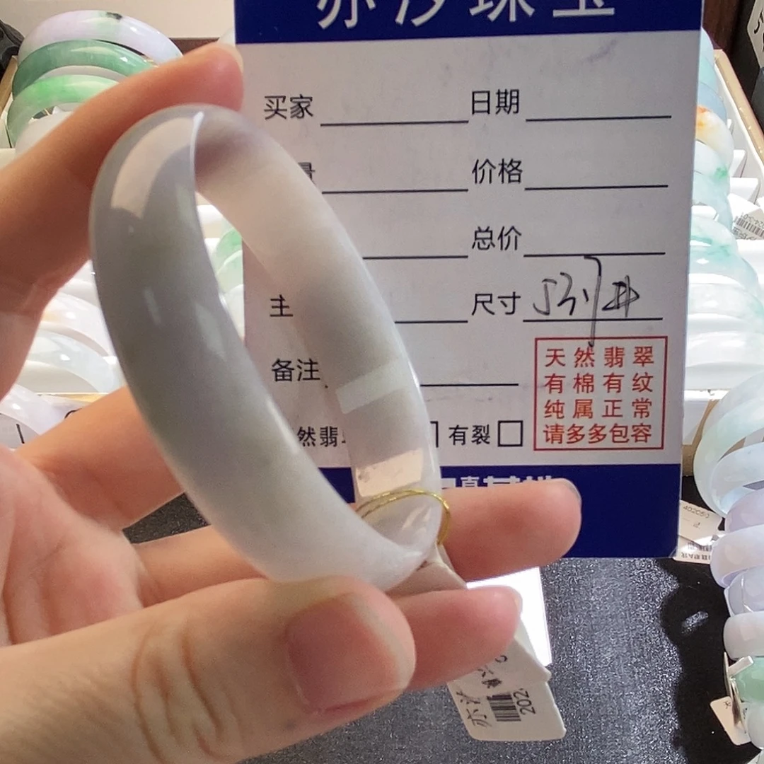 翡翠未镶嵌手链盼盼