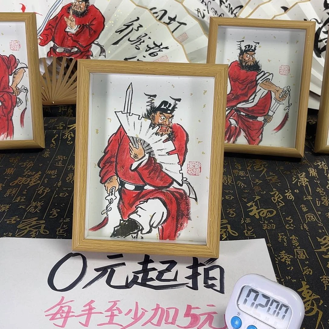 国画博*手绘折扇一把