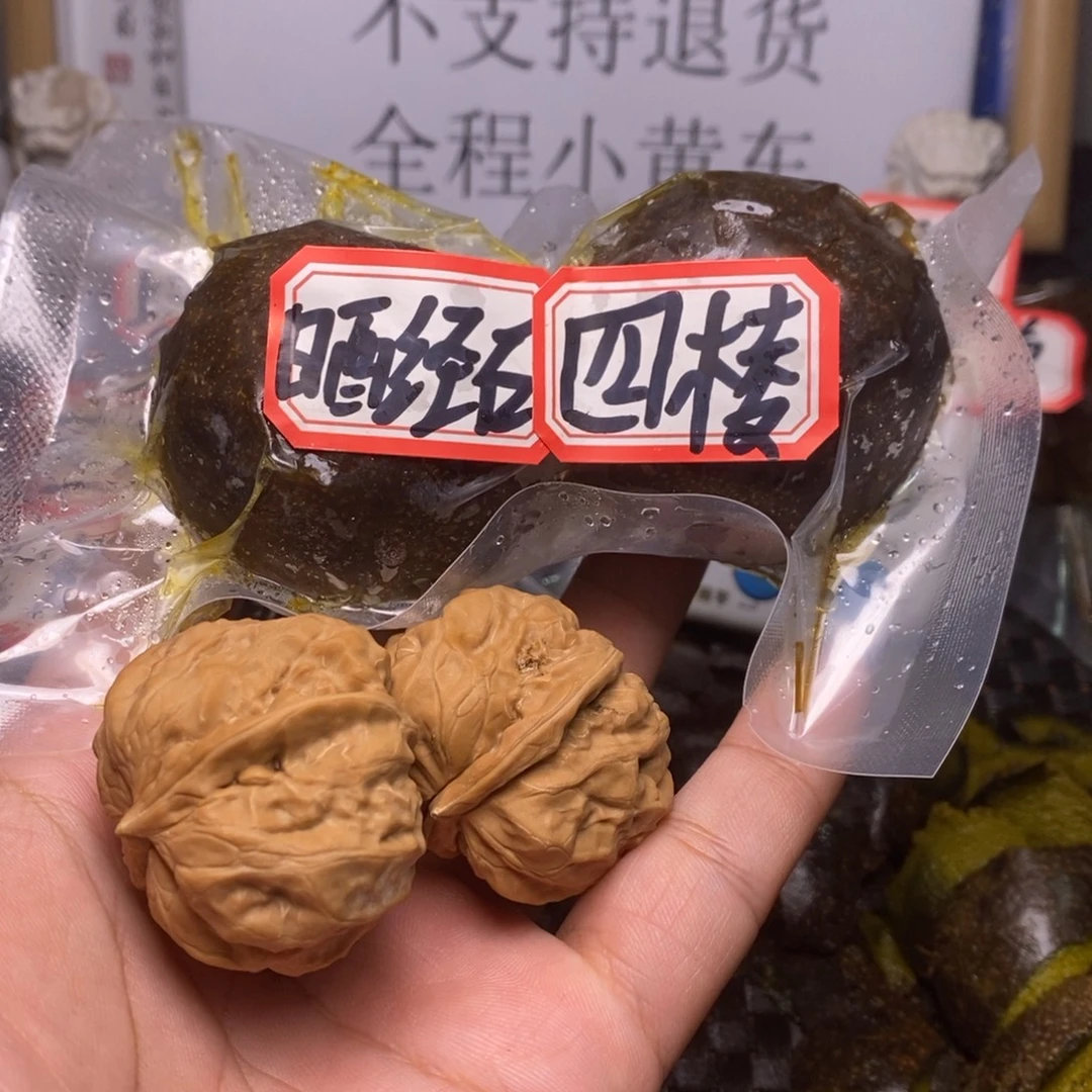 杂***柜文玩核桃吊坠文玩