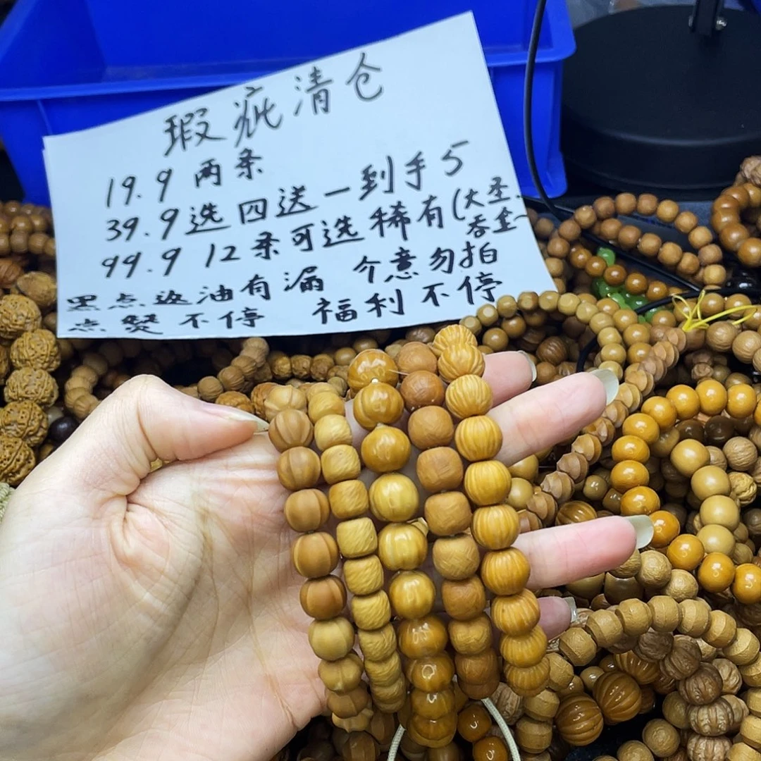 手串/手链核桃067
