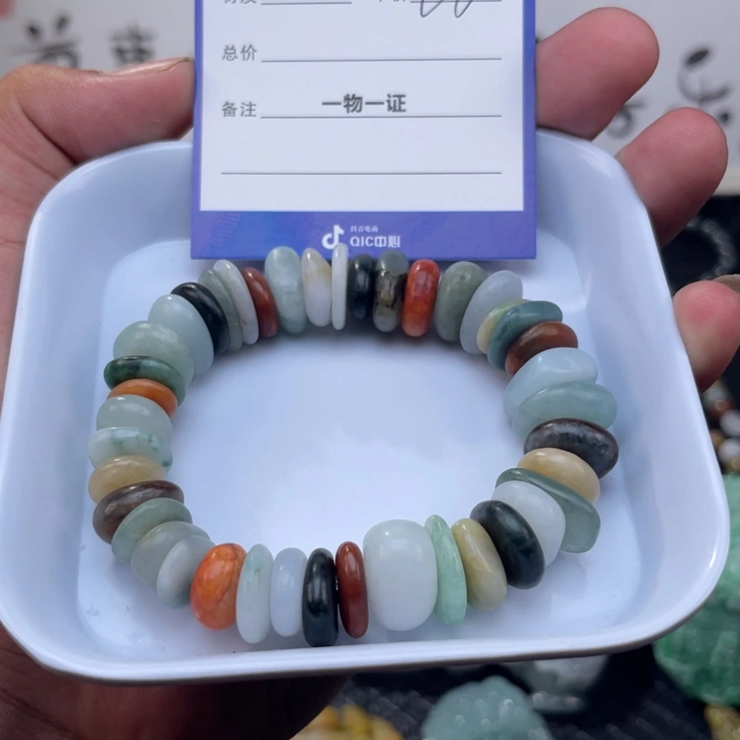 未镶嵌手链翡翠88