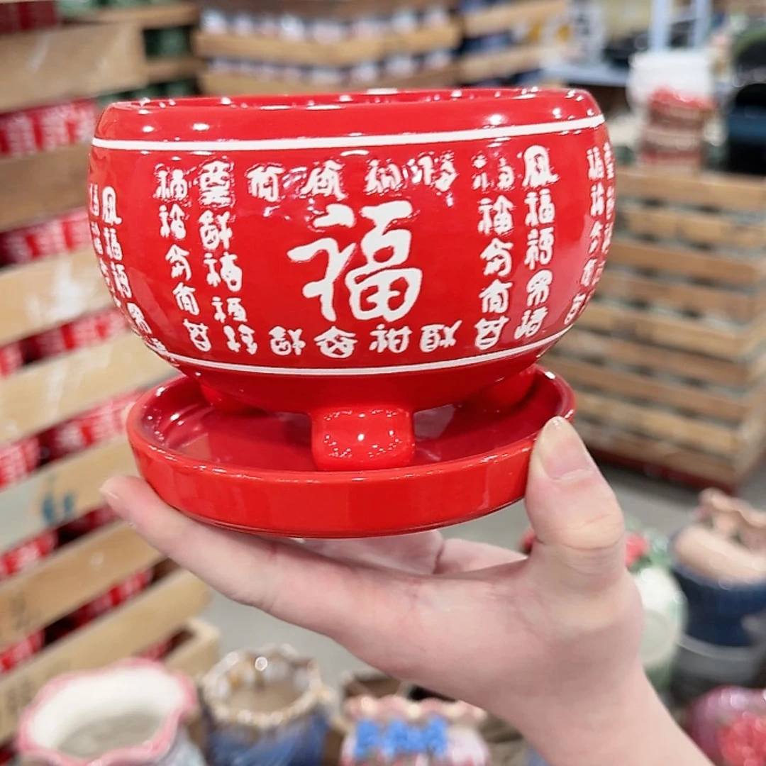 【闪购商品】陶瓷福利品，花盆凑单满10元发货！