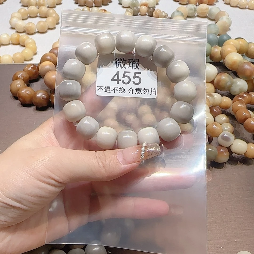 菩提根/象牙果手串鬼*微瑕455