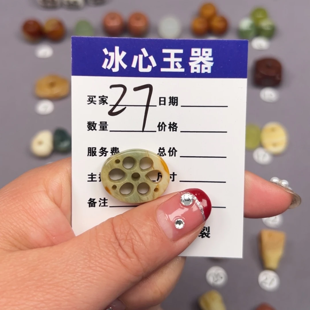 蛇纹石玉颈饰未镶嵌爱****白