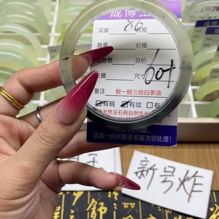 蛇纹石玉手镯未镶嵌86