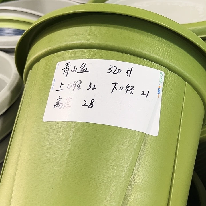 清仓青山口32高28灰色带托5只