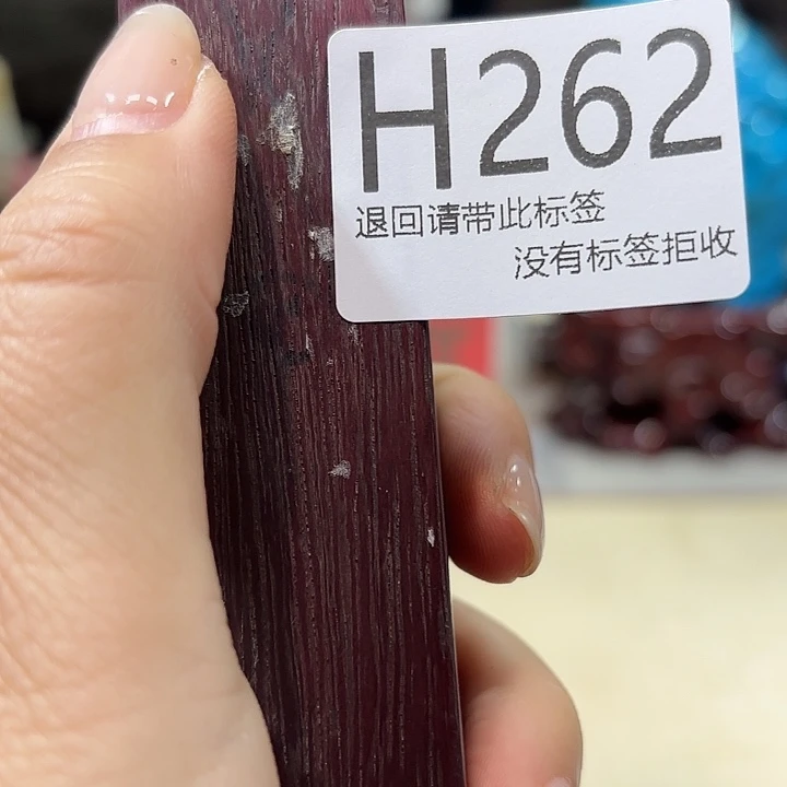 大叶紫檀（黑酸枝木类）262