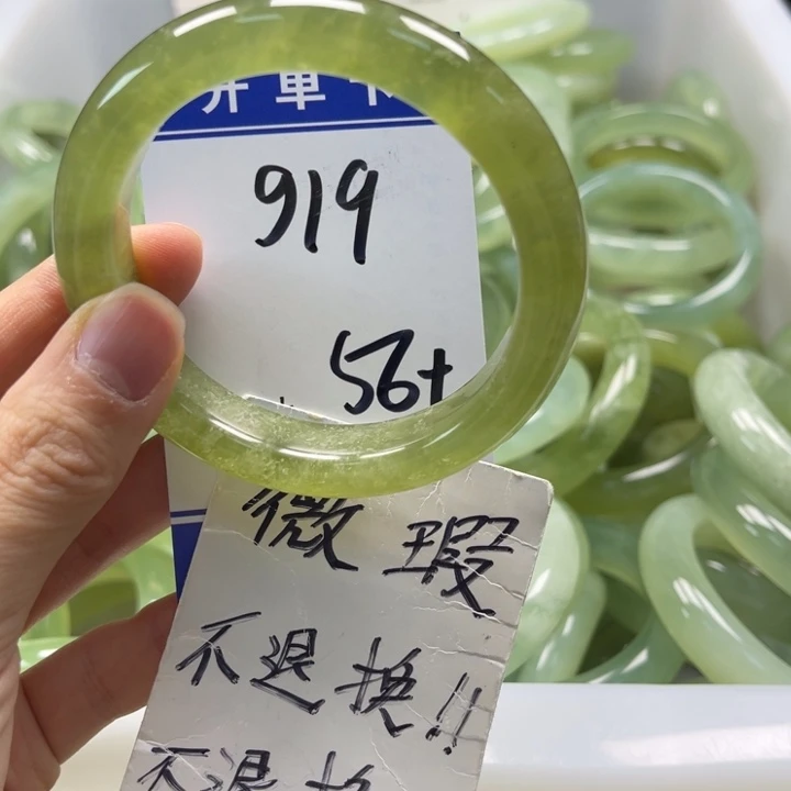 岫玉未镶嵌手镯手镯