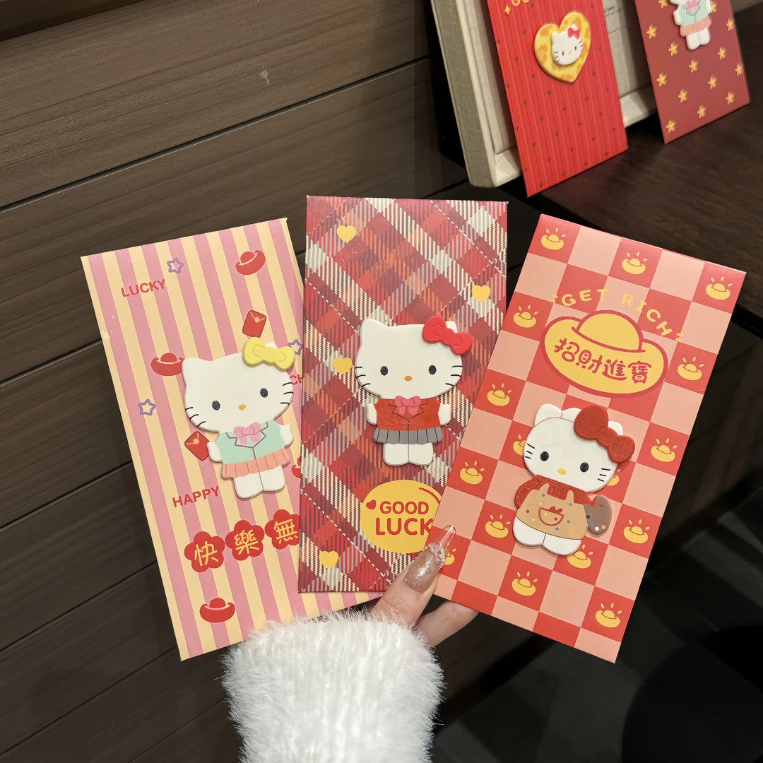 Hello Kitty新年春节结婚堵门新款甜美通用可爱高颜值红包利是封