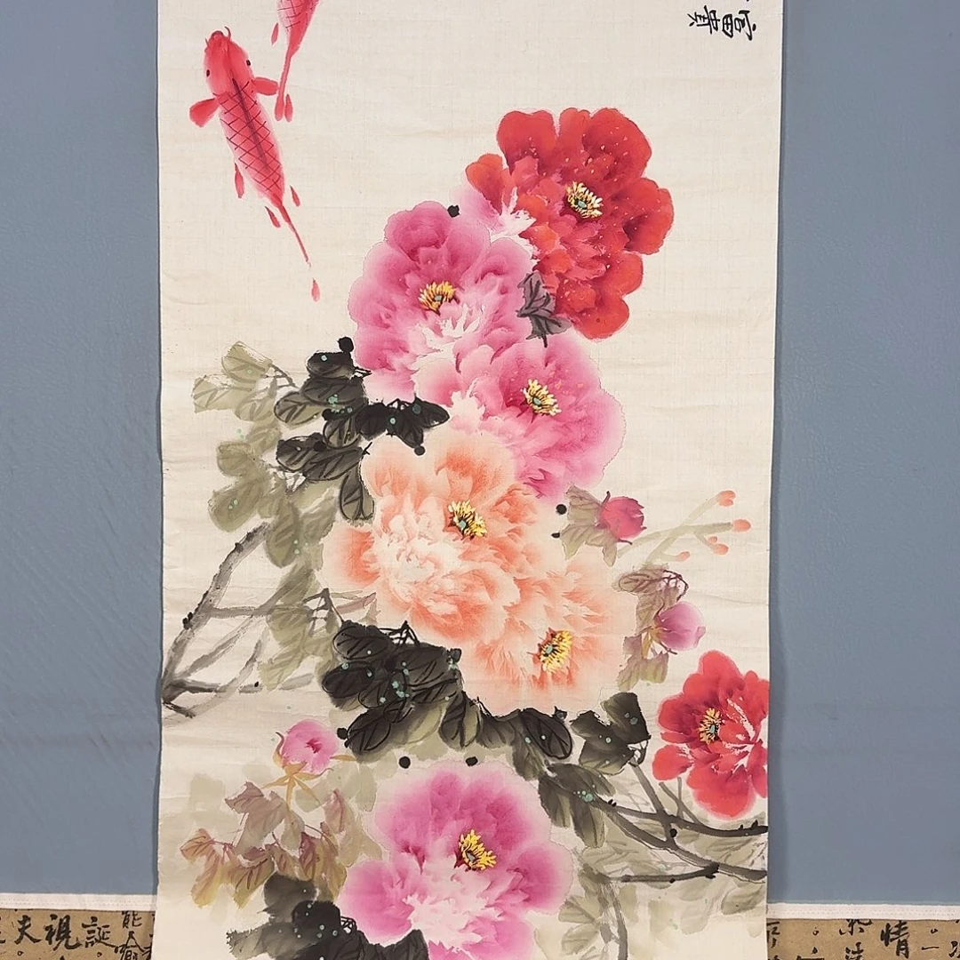 国画946 牡丹图画
