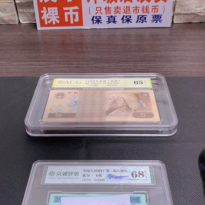 QG标十一组不挑号一组