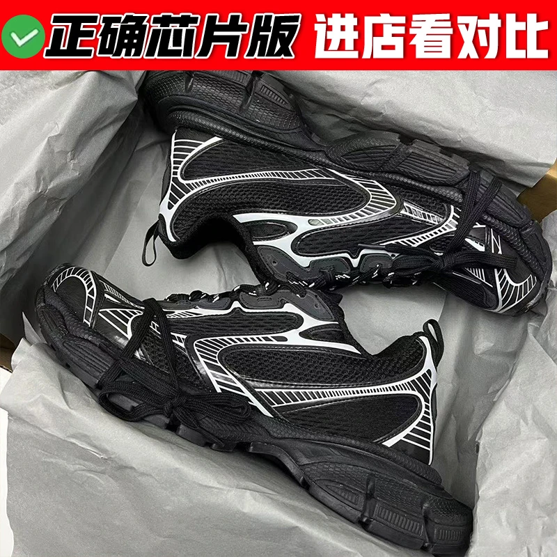 YUYAO/御耀巴黎3xl厚底增高做旧老爹鞋男女情侣潮百搭运动休闲鞋