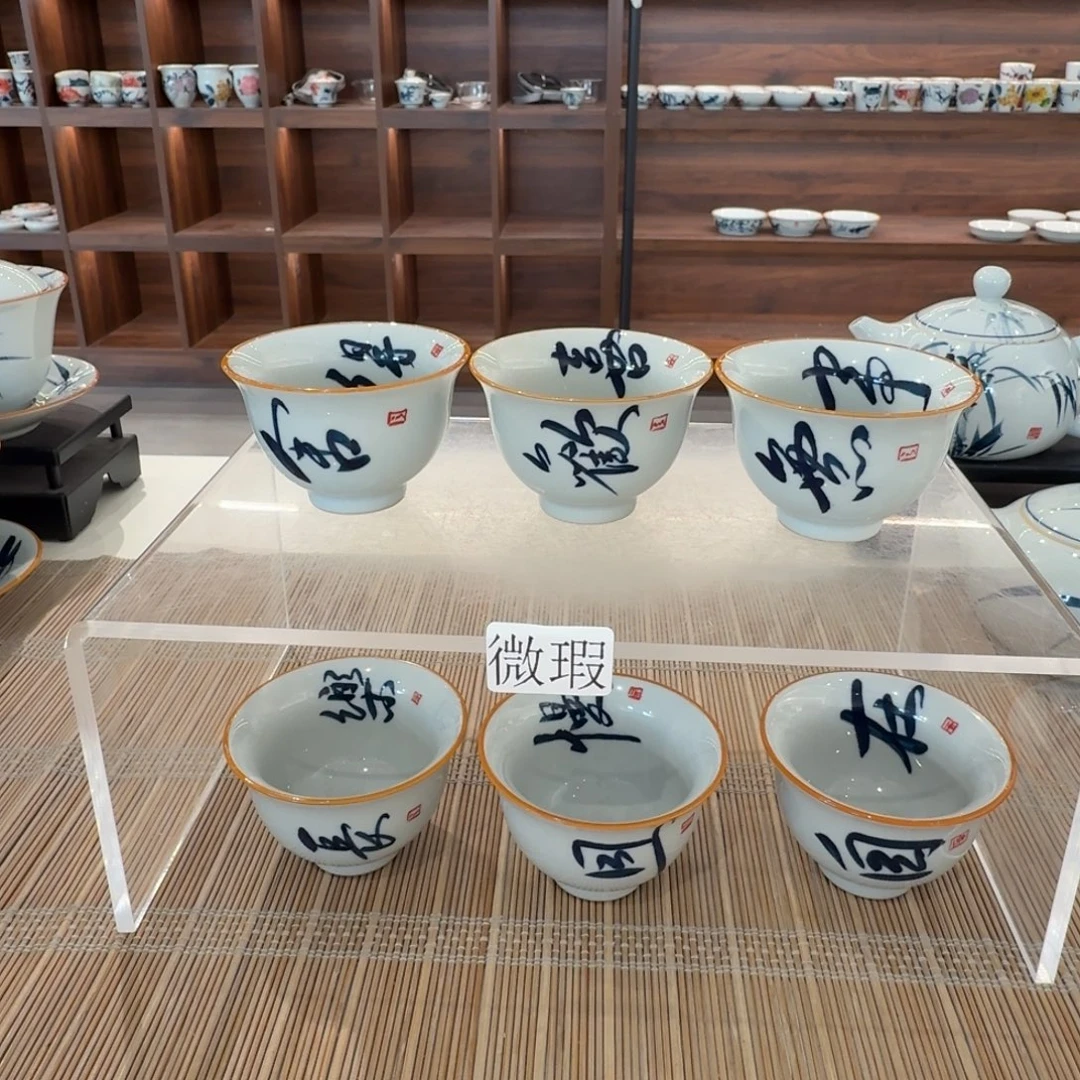 釉下手绘茶具微瑕