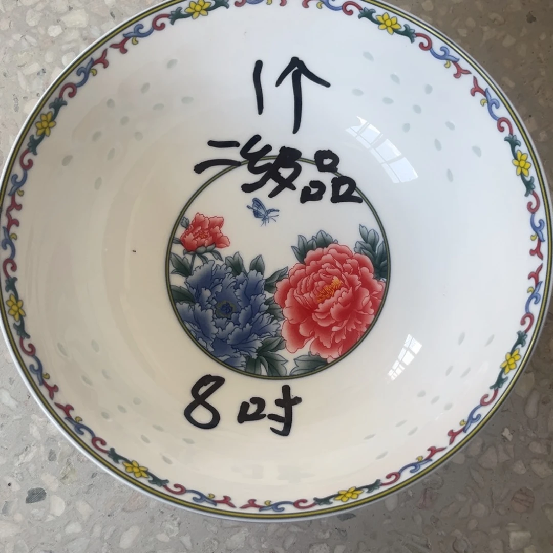 碗景德镇高温细白瓷餐具