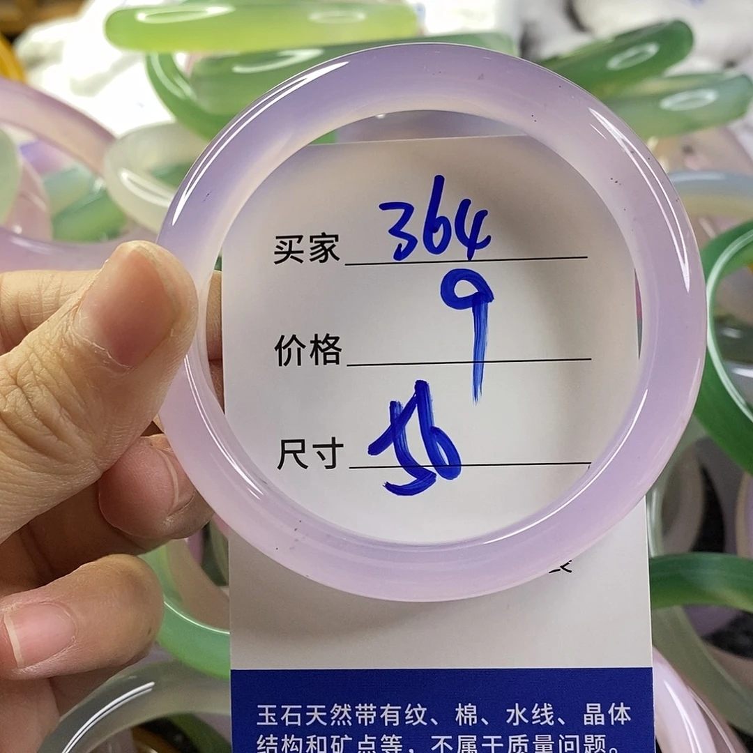 手镯玛瑙/玉髓未镶嵌364