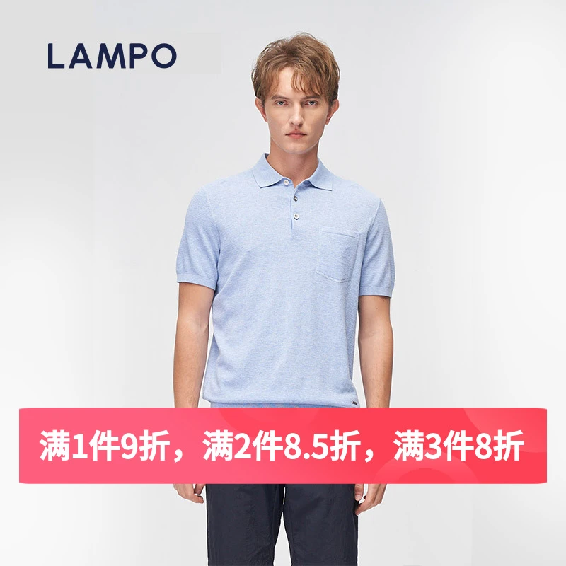 LAMPO/蓝豹【麻爽长绒棉】春夏季针织男浅蓝横机提花休闲度假POLO衫