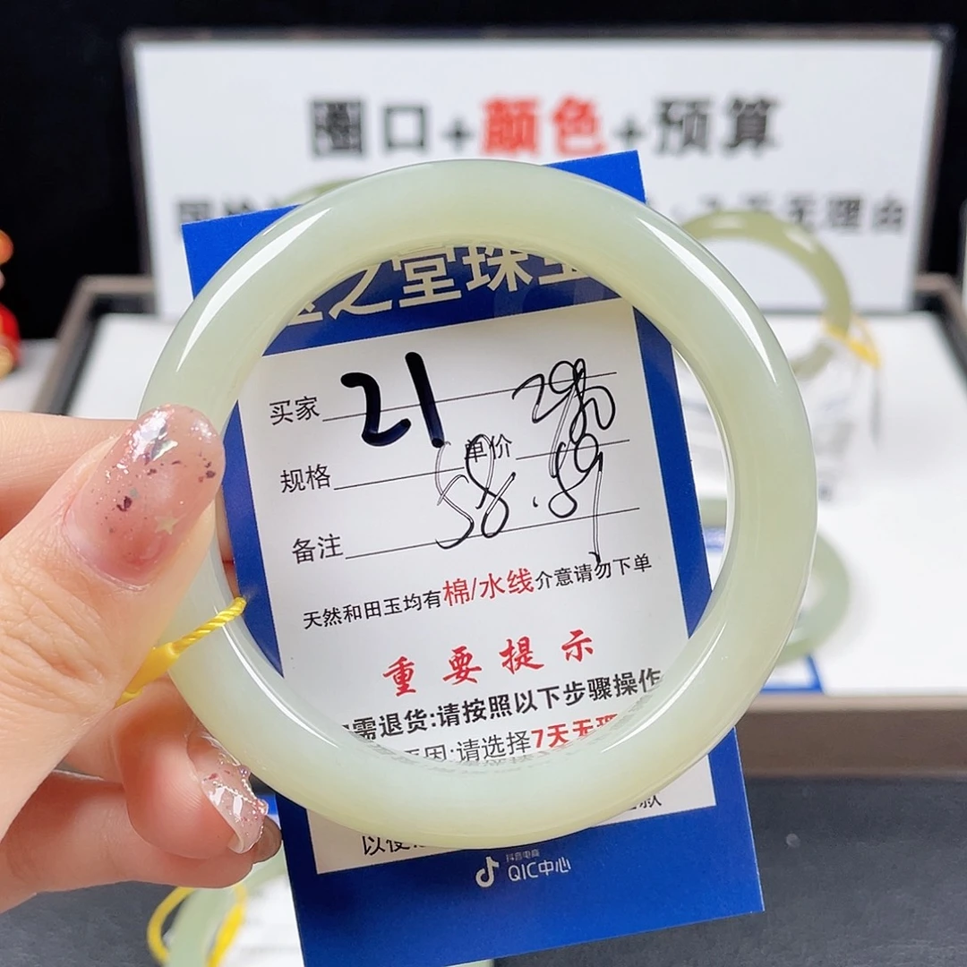 和田玉手镯未镶嵌