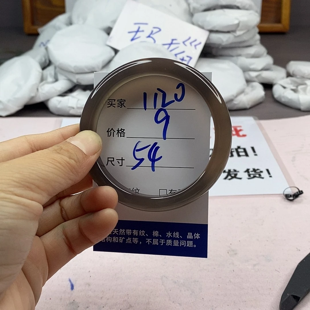 玛瑙/玉髓手镯未镶嵌1120