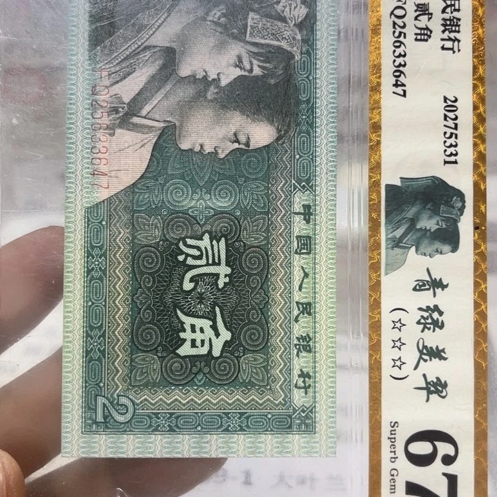至***善06964401………………………………