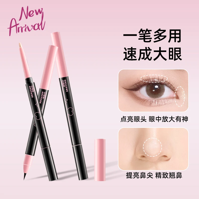 双头卧蚕笔卧蚕高光提亮笔珠光提亮笔眼头哑光升级持久