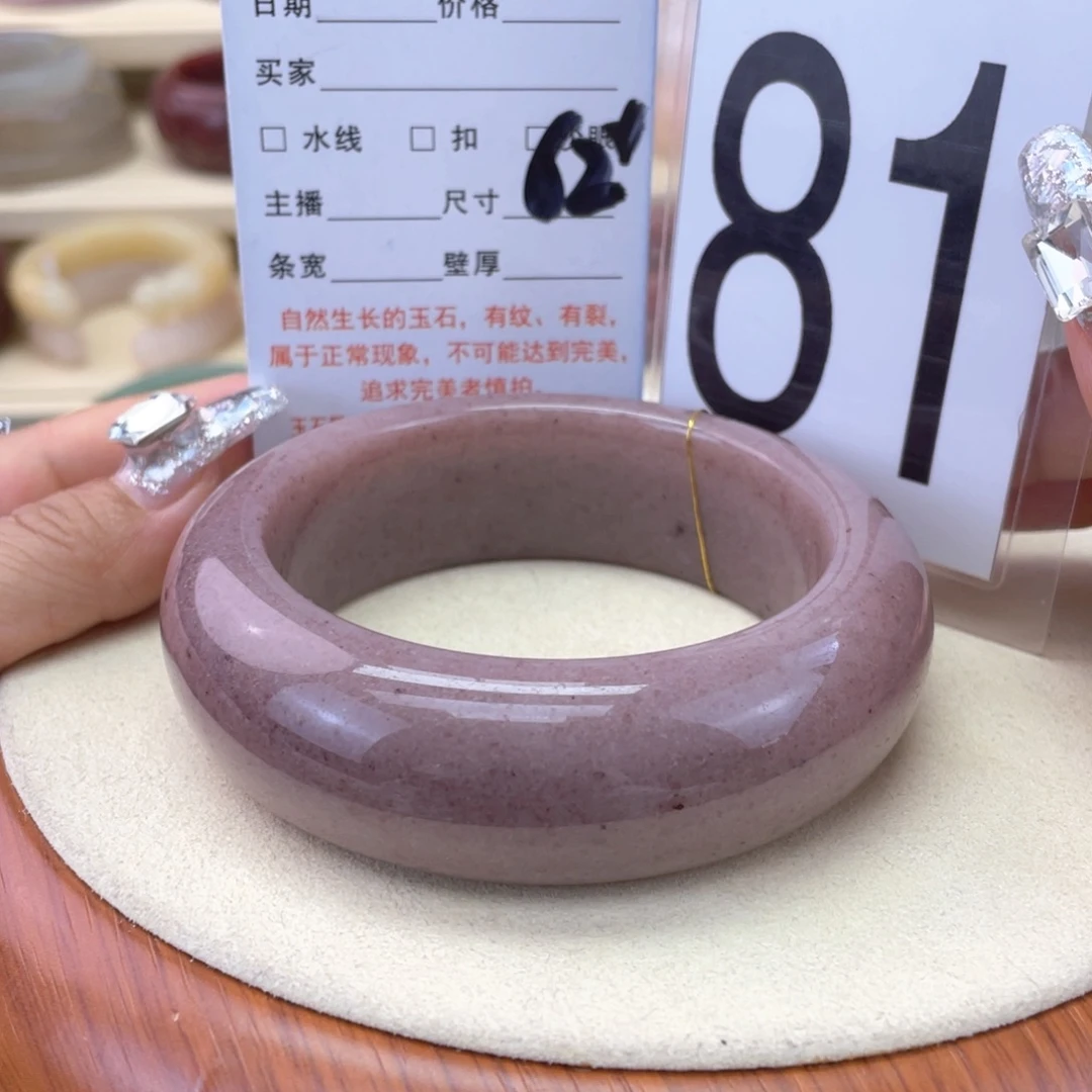 石英岩玉未镶嵌手镯