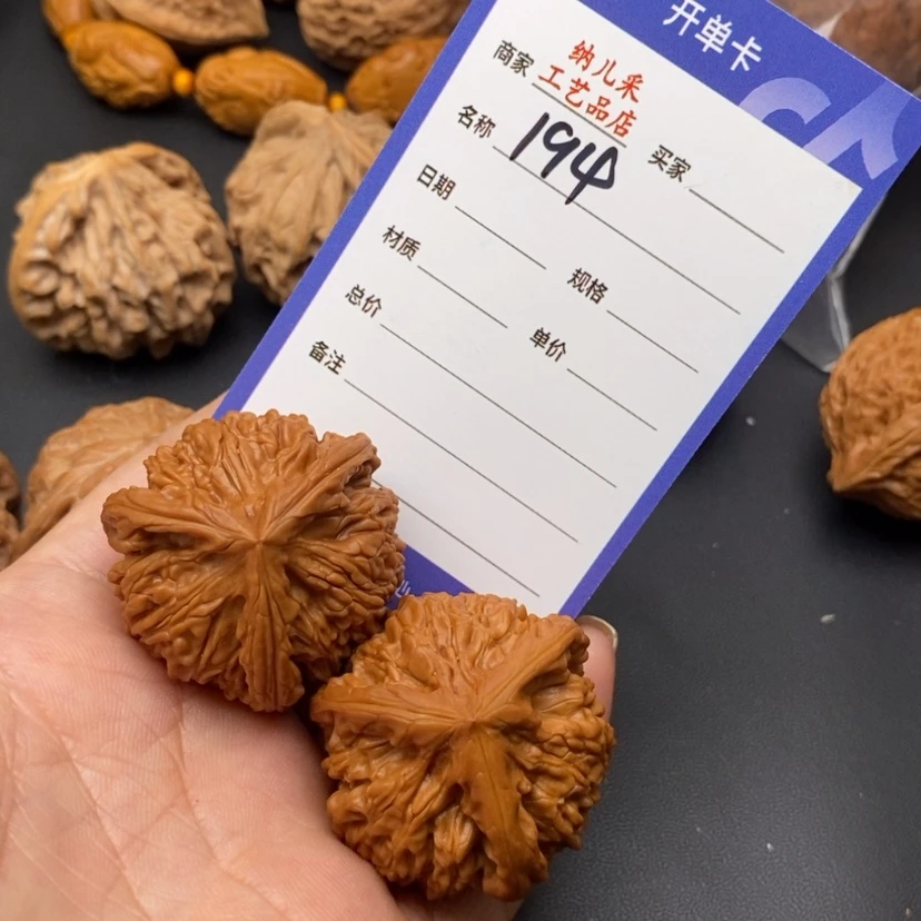 【闪购商品】文玩核桃吊坠魁****雷三棱194